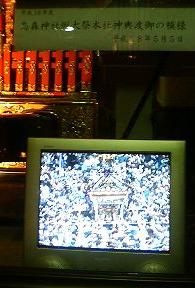 H18本社神輿渡御VTR