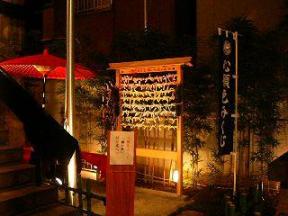 心願色みくじ「結び處」