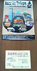 掲示板ポスター