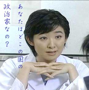 あなたはどこの・・・