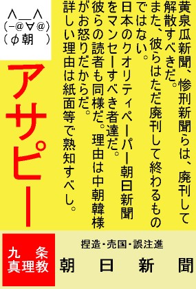 アサピー