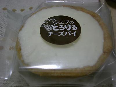 チーズパイ