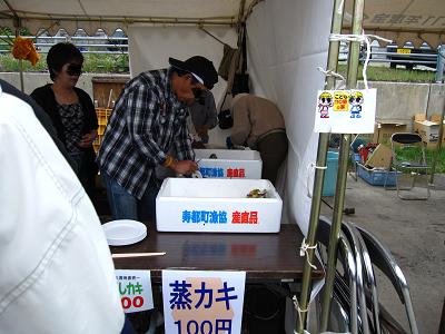 カキ祭り