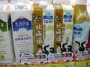 北海道牛乳