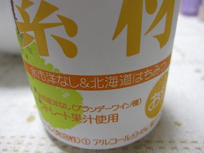 缶チューハイ