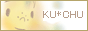 KU*CHUバナー