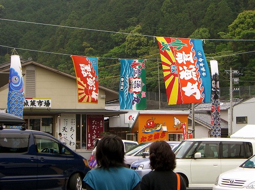 魚菜市場