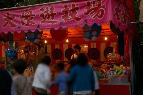 2011.6.2 山王まつり　３.JPG