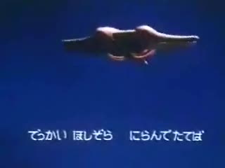 ブキミ星人のUFO