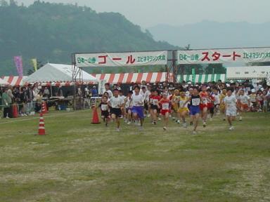 山香マラソン