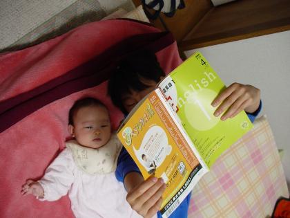 勉強中