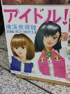 ラブベリ