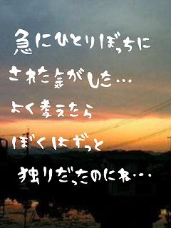 ポエム S のブログ記事一覧 奇妙で微妙なキノコ