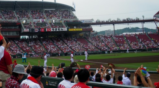 CARP