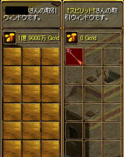 7.1 05.JPG