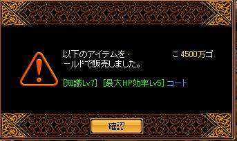 8.06 06.JPG