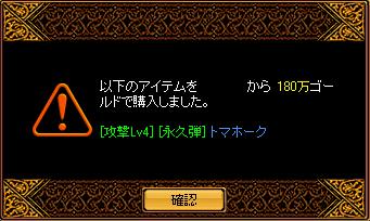 8.06 05.JPG
