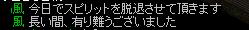 6.28 02.JPG