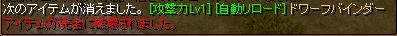 7.28 03.JPG