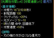 6.25 5.JPG