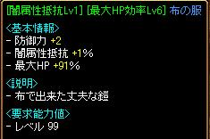7.28 08.JPG