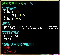 6.22 ドロップ １.JPG