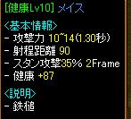 7.8 04.JPG