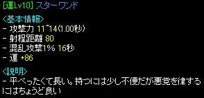 7.8 03.JPG