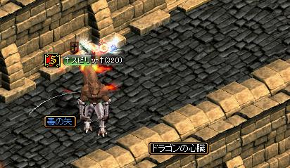 6.30 03.JPG