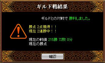 7.18　06.JPG