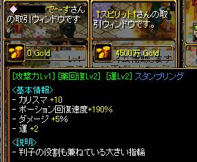7.9 01.JPG