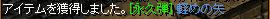 7.2 03.JPG