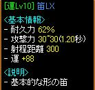 7.2 09.JPG