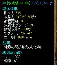 8.12 04.JPG
