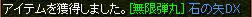 7.2 07.JPG