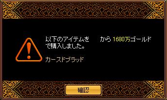 8.12 02.JPG