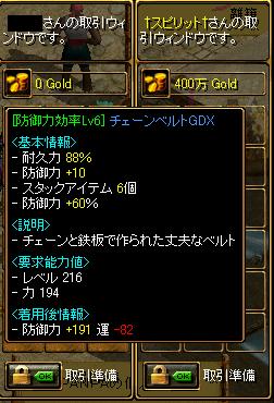 8.12 05.JPG