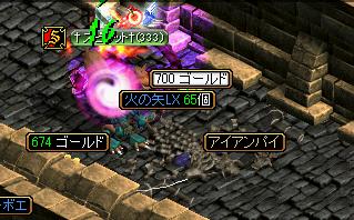 7.17 05.JPG