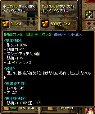 8.12 06.JPG
