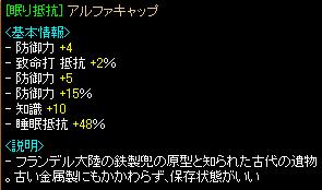 8.07 03.JPG