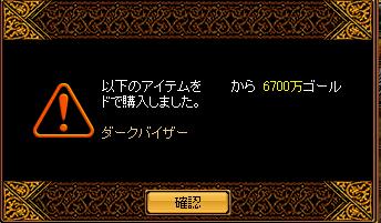 8.12 07.JPG