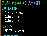 8.07 07.JPG