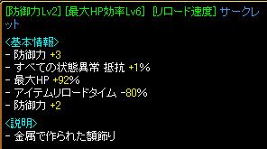 8.07 08.JPG