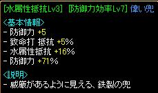 8.07 09.JPG