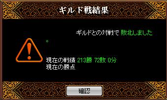 7.15 06.JPG