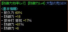 7.1 03.JPG