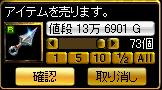 8.07 11.JPG