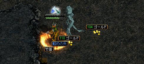 7.16 03.JPG