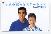 ローソン　LAWSONマチのほっとステーション