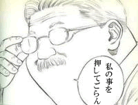 押してごらんよ